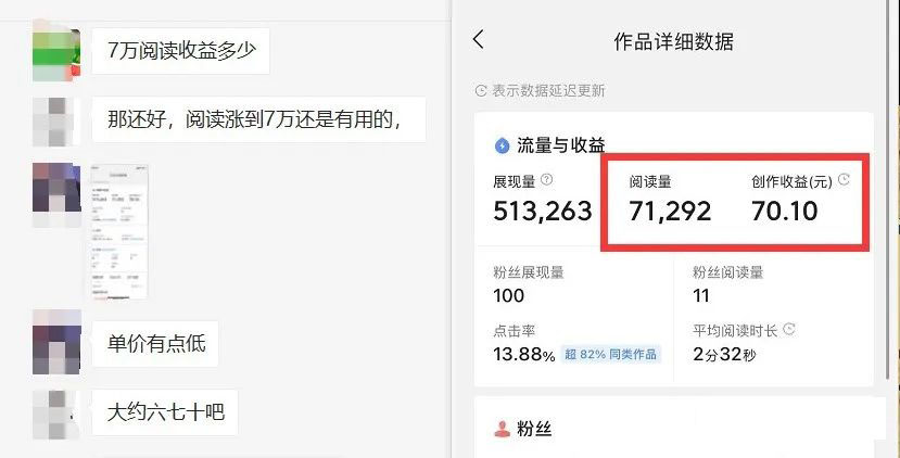 图片[3]-如何套模板打开播放量，2022短视频起号必学课31节，送钩子模板-小白项目网