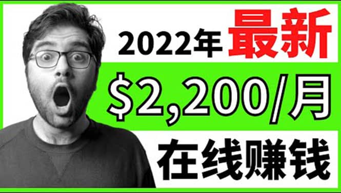 【2022在线副业】新版通过在线打字赚钱app轻松月赚900到2700美元-小白项目网