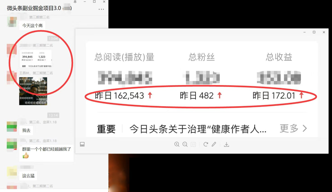 图片[1]-如何套模板打开播放量，2022短视频起号必学课31节，送钩子模板-小白项目网