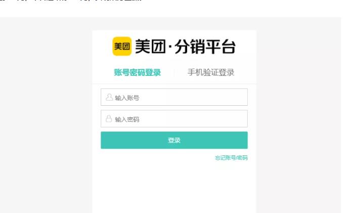 外卖淘客CPS项目实操，如何快速启动项目、积累粉丝、佣金过万？【付费文章】-小白项目网