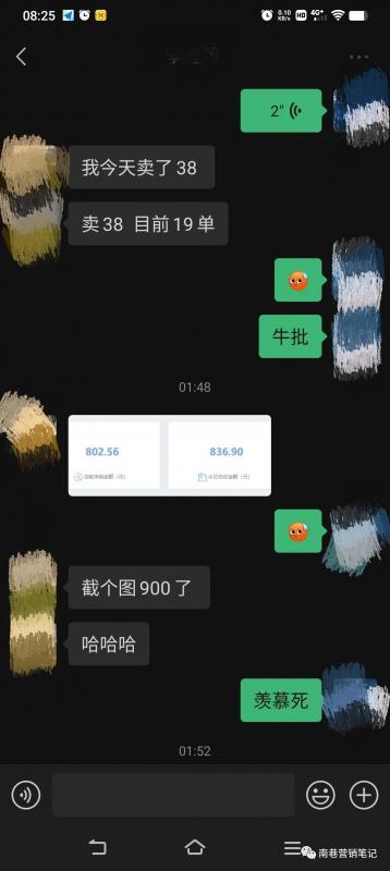 图片[5]-抖音全自动提款机项目：独家蓝海 无需剪辑 单号日赚100～500 (可批量矩阵)-小白项目网