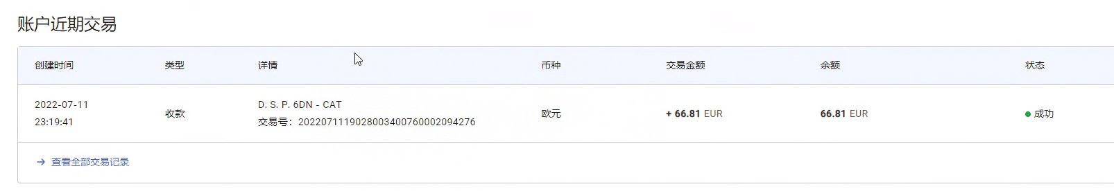 图片[2]-最新国外vocal发文撸美金项目，复制粘贴一篇文章一美金-小白项目网