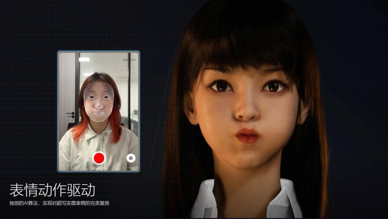 超写实虚拟数字人面部捕捉，真人驱动，数字人出镜（软件＋教程）-小白项目网