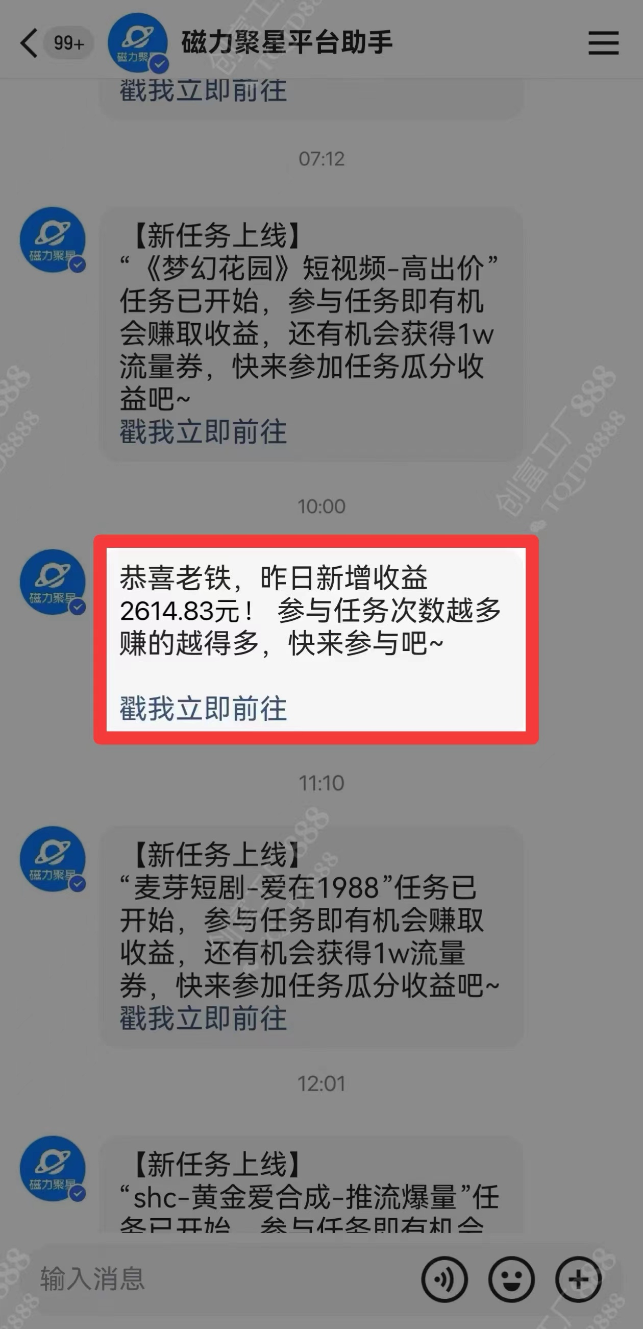 图片[1]-2024快手最火爆赛道，美女无人直播，暴利掘金，简单无脑，轻松日入2000+-小白项目网