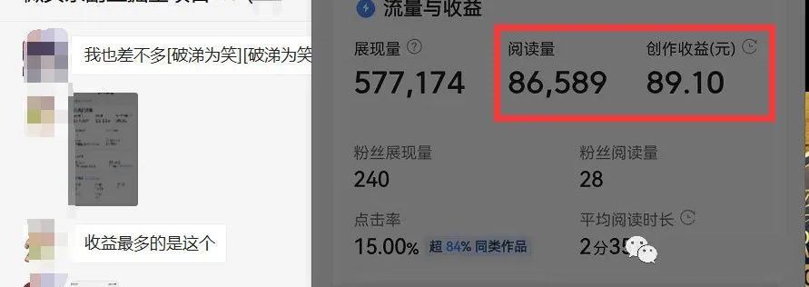 图片[2]-如何套模板打开播放量，2022短视频起号必学课31节，送钩子模板-小白项目网