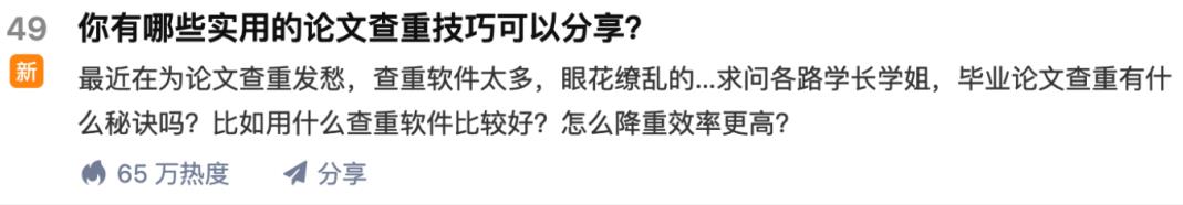 苏笙君·保姆级适合小白的睡后收入副业赚钱思路和方法【付费文章】-小白项目网