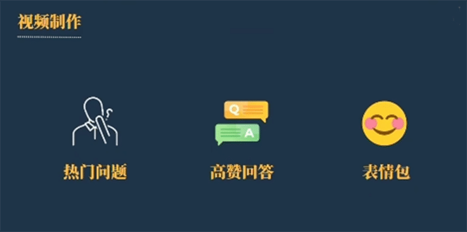 今日话题新玩法，实测一天涨粉2万，多种变现方式（教程+5G素材）-小白项目网