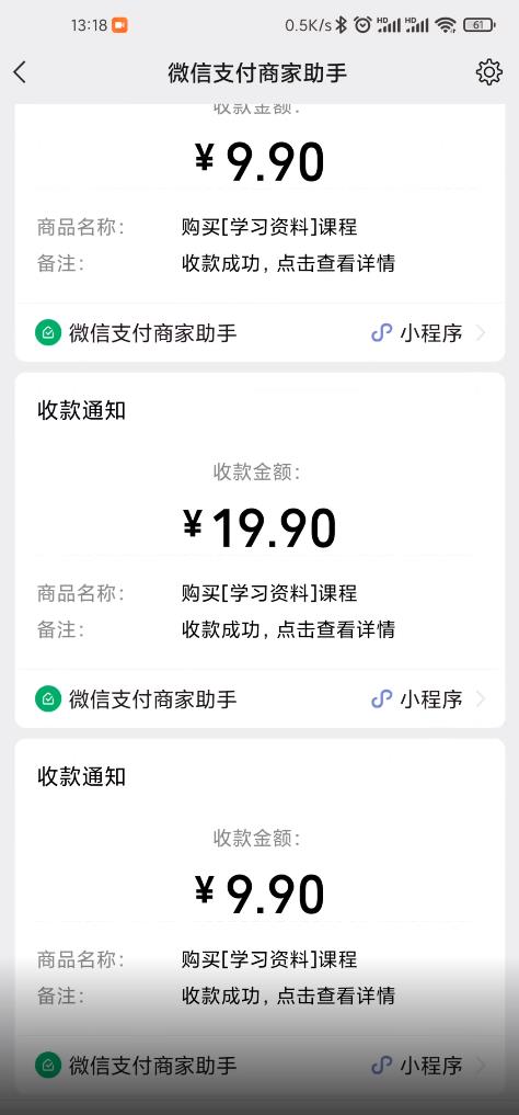 叁心笔记：简单复制粘贴赚钱项目，日入500+，已亲测可行！（小白可做）-小白项目网