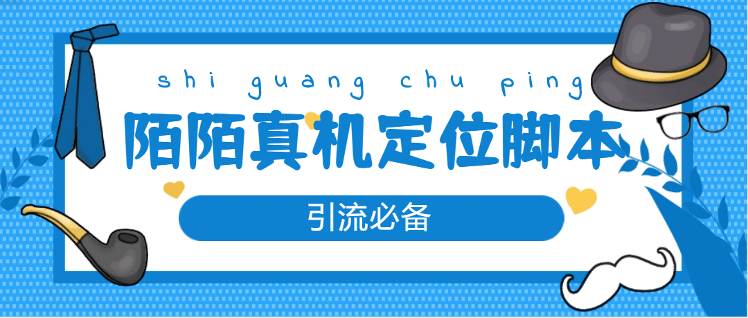 从0-1快速起号实操方法，教你打造百人/直播间（全套课程+课件）-小白项目网