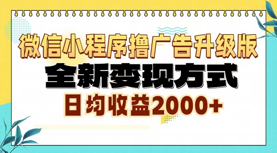 搭建网创项目资源站自动采集发布年入百W，实战全流程，手把手教你搭建 - 小白项目网-小白项目网