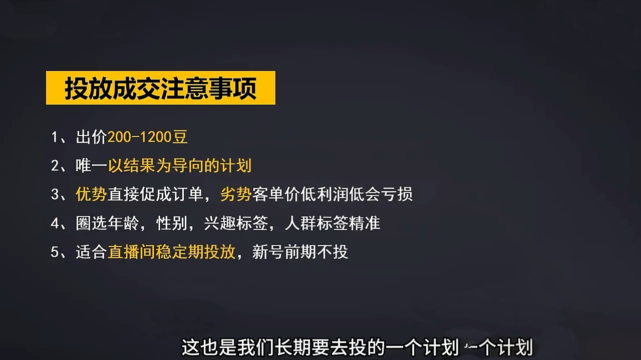 交个朋友·2024引爆蝴蝶号实操运营(共72节)-啦啦收录网