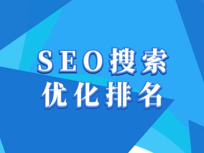 抖音搜索SEO教程，抖音SEO搜索优化排名-啦啦收录网